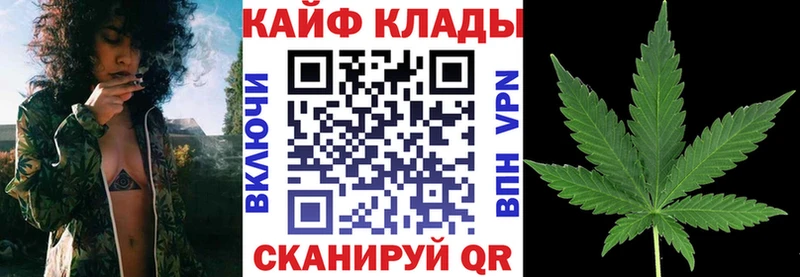 Какие есть наркотики Калач A PVP МЕФ Канабис