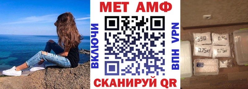omg как зайти  Калач  Amphetamine Premium 