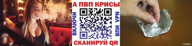 Alfa_PVP СК  Калач 