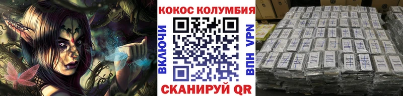 Cocaine FishScale  Калач 