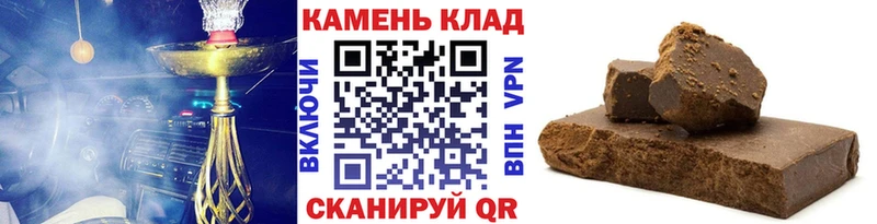 Гашиш Изолятор  ссылка на мегу ТОР  Калач 
