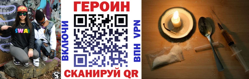 KRAKEN ССЫЛКА  Калач  Героин афганец  цены наркотик 