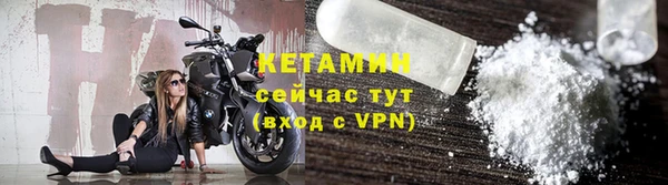альфа пвп VHQ Волоколамск