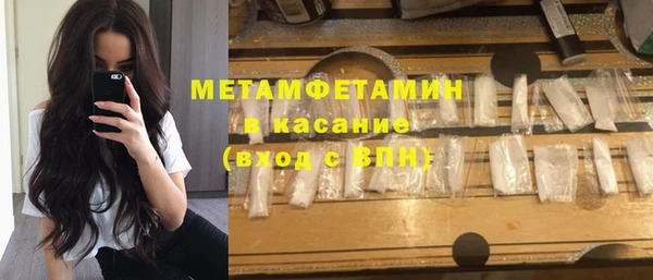 каннабис Ростов