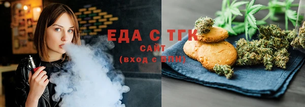 тгк Володарск