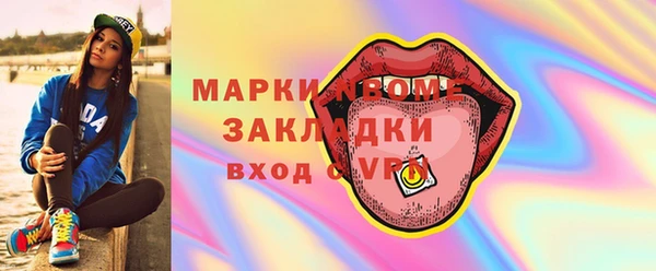скорость Рославль