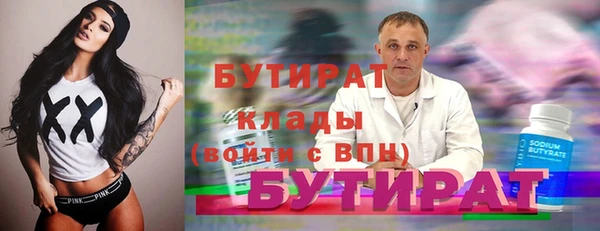 гашик Верхний Тагил