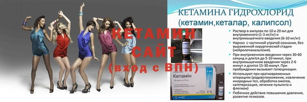 амфетамин Волосово