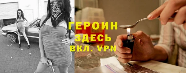 гашик Верхний Тагил