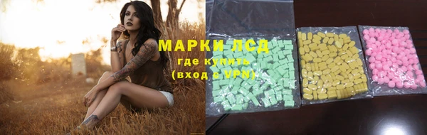 гашик Верхний Тагил