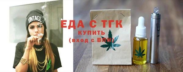 альфа пвп VHQ Волоколамск