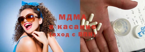 гашик Верхний Тагил