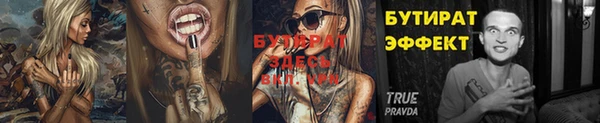 дурь Верея