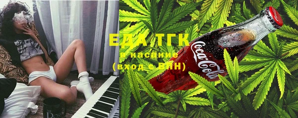 амфетамин Волосово