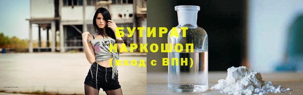 альфа пвп VHQ Волоколамск