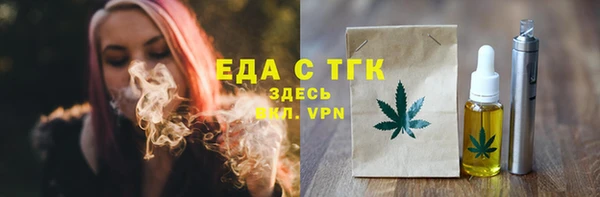 амфетамин Волосово