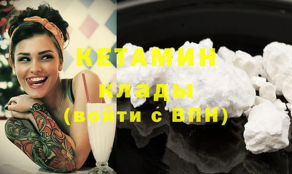 гашик Верхний Тагил