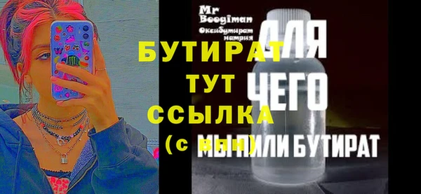амфетамин Волосово