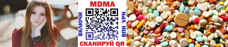 МДМА Molly  Калач 