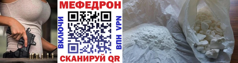 МЯУ-МЯУ VHQ  OMG рабочий сайт  Калач 