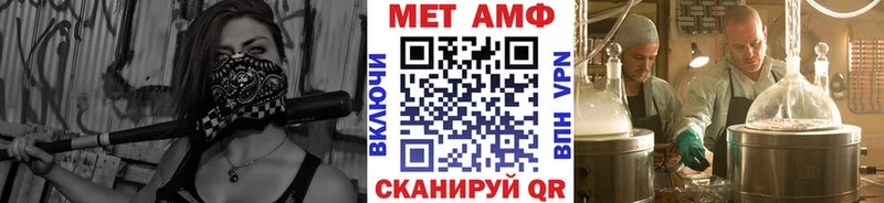 Метамфетамин витя Калач