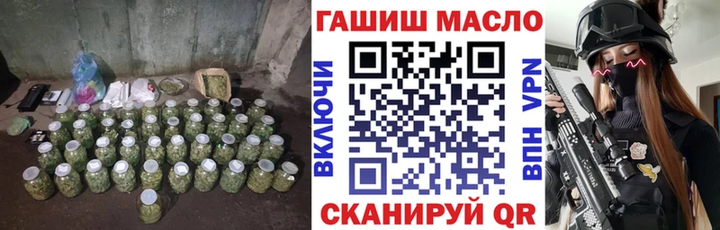 наркошоп  даркнет формула  ТГК гашишное масло  Калач 