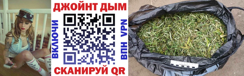 Канабис AK-47  Калач 